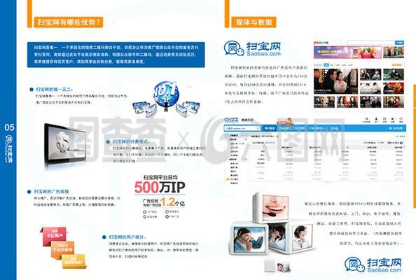 產品冊單頁圖片