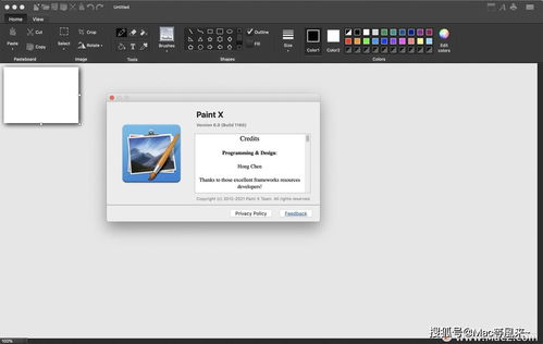 有哪些好用的支持m1的繪圖工具呢