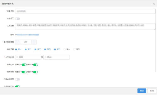 上海互聯(lián)網(wǎng)軟件集團 高端協(xié)同管理軟件產(chǎn)品和咨詢服務提供商