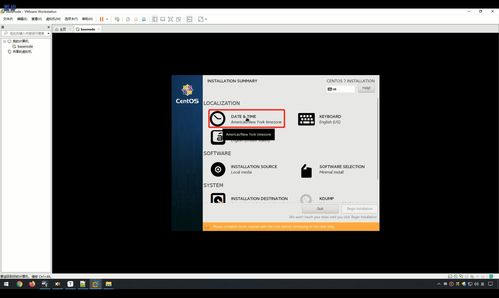 大數據開發軟件安裝篇之linux操作系統 圖文詳解