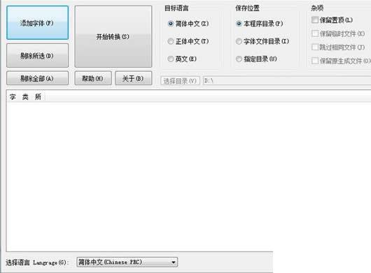 win10常用軟件有哪些 win10常用軟件排行榜 偶要下載站